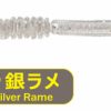 PROGRE SHIRASU KEIMURA SILVER RAME