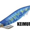 TR5 KEIMURA BLUE