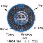 Set Μολύβια Ψαρέματος Shot-Lead Split Balzer