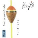 Κονδυλοφόροι Ψαρέματος Teriko