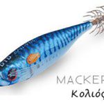 BALLISTIC REAL FISH 3.0B mackerel