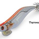 WHITE KILLER EGI 3.0 orange