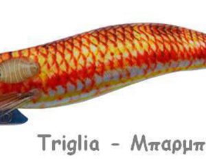 REAL FISH EGI 3.0 triglia