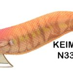 EGISTA 2,5 KEIMURA ORANGE N33