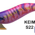 EGISTA SUPER SHALLOW 3,0 Keimura Pink SS-17