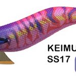 EGISTA SUPER SHALLOW 3,5 Keimura Pink SS-17