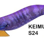 EGISTA SHALLOW 3,5 Purple Keimura S-24