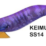 EGISTA SUPER SHALLOW 3,5 Keimura Purple SS-14