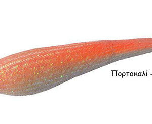 SILICONE GAVUN 70G Orange