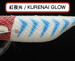 Kuzilar 2,5 Kuneral Glow