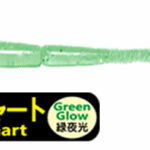 Aji Milk Bachi Glow Lime Chart
