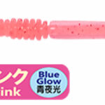 Aji Milk Shirasu Blue Glow Sakura Pink