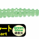 Aji Milk Streamer Glow Lime Chart