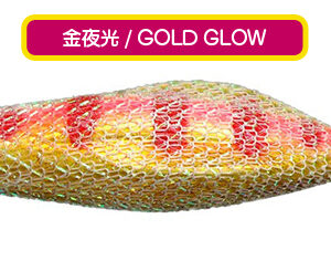 Metalika Emperor 20 Gold Glow