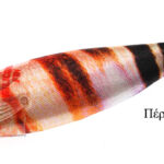 BALLISTIC REAL FISH 3.0B Comber