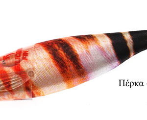 BALLISTIC REAL FISH 3.0B Comber