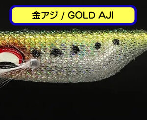 Kuzilar 2,5 Gold Aji