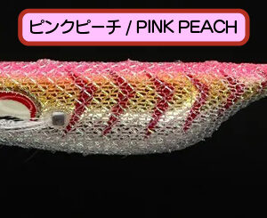 Kuzilar 3,0 Pink Peach