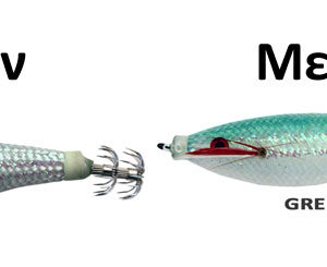 Remixon 3010-023 9cm Green
