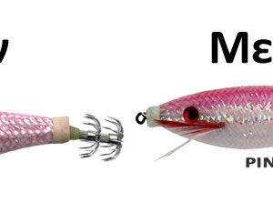 Remixon 3010-023 9cm Pink