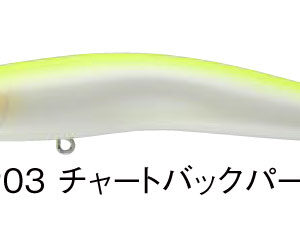 Scarnash 120F 03